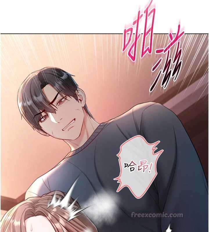不纯吸血鬼 - 第20話-這樣真的好羞恥 - page 60