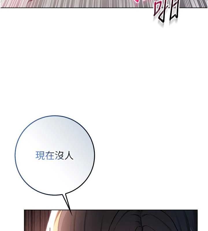 不纯吸血鬼 - 第20話-這樣真的好羞恥 - page 62