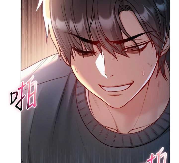 不纯吸血鬼 - 第20話-這樣真的好羞恥 - page 63