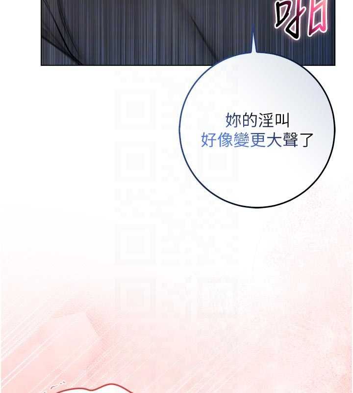 不纯吸血鬼 - 第20話-這樣真的好羞恥 - page 64