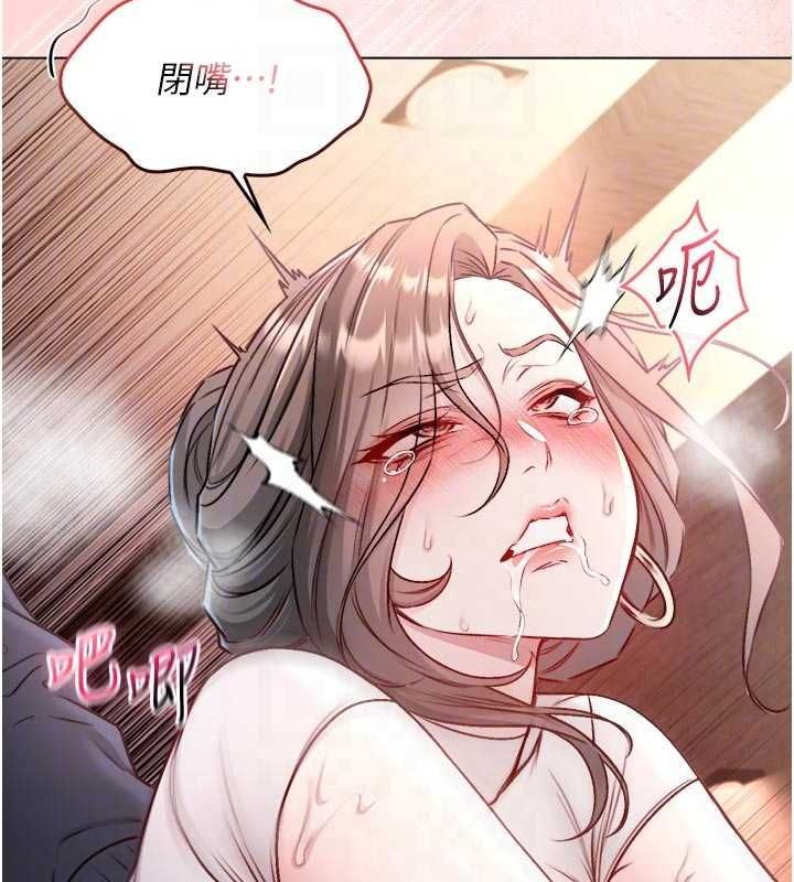 不纯吸血鬼 - 第20話-這樣真的好羞恥 - page 65