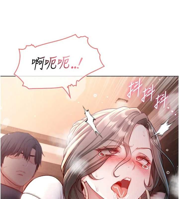 不纯吸血鬼 - 第20話-這樣真的好羞恥 - page 72
