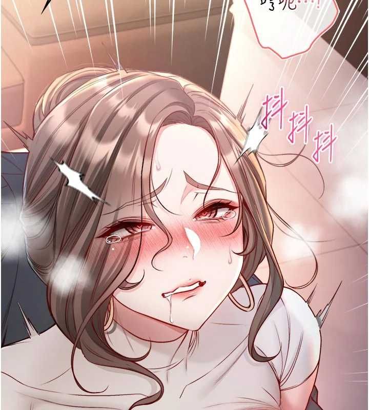不纯吸血鬼 - 第20話-這樣真的好羞恥 - page 83