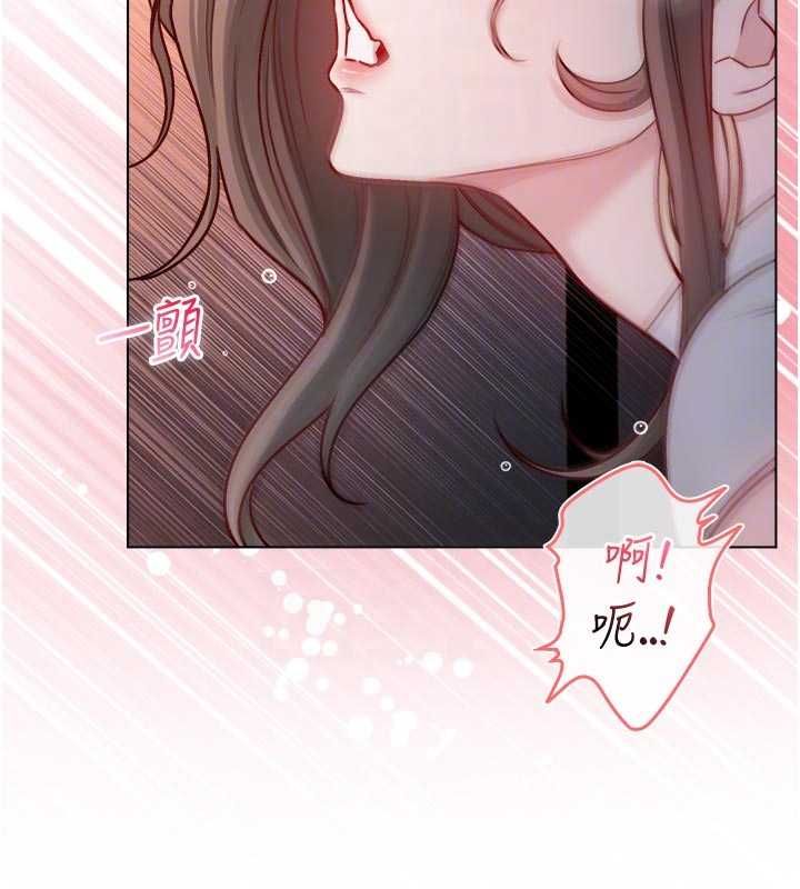 不纯吸血鬼 - 第20話-這樣真的好羞恥 - page 94