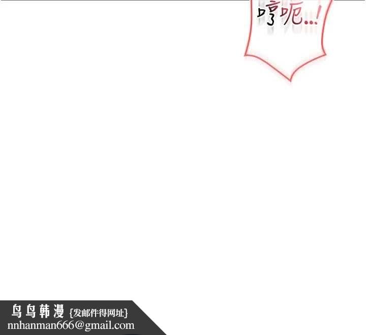不纯吸血鬼 - 第20話-這樣真的好羞恥 - page 99