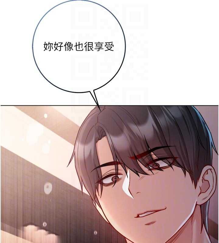不纯吸血鬼 - 第20話-這樣真的好羞恥 - page 100