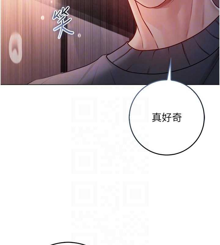 不纯吸血鬼 - 第20話-這樣真的好羞恥 - page 101