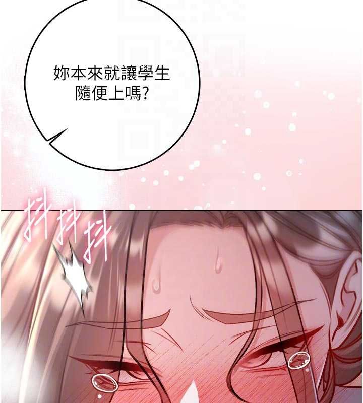 不纯吸血鬼 - 第20話-這樣真的好羞恥 - page 102