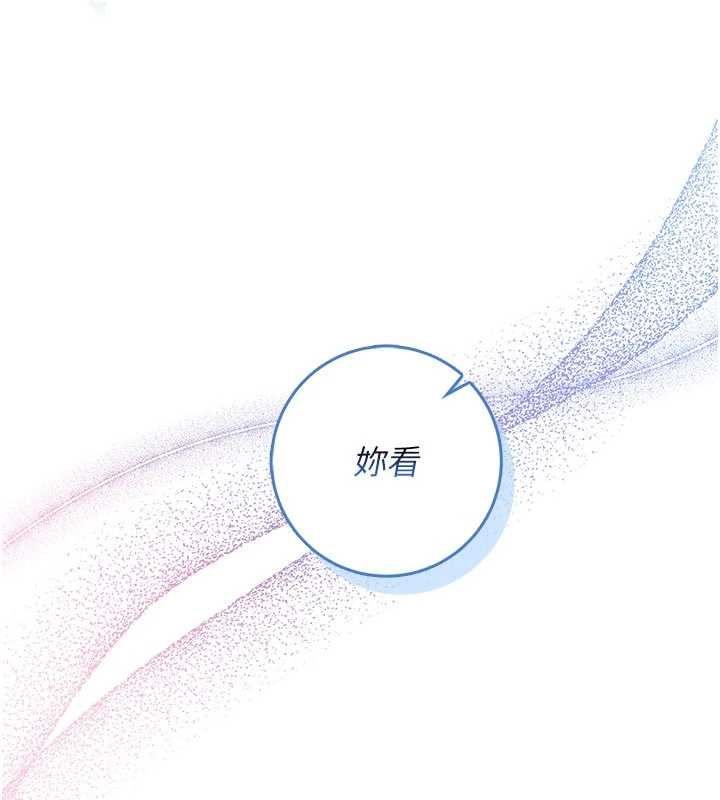 不纯吸血鬼 - 第20話-這樣真的好羞恥 - page 109