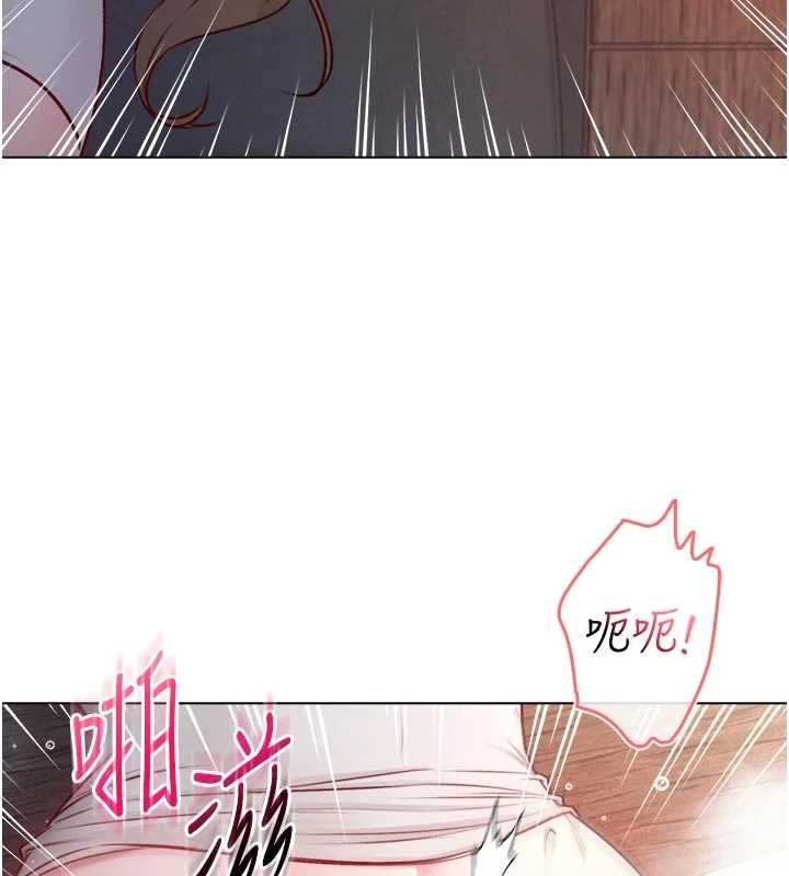 不纯吸血鬼 - 第20話-這樣真的好羞恥 - page 127