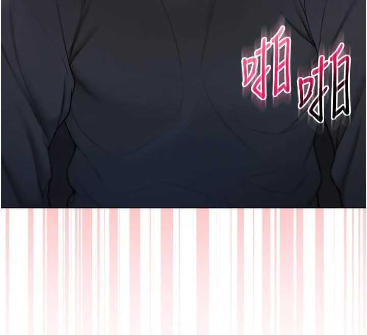 不纯吸血鬼 - 第20話-這樣真的好羞恥 - page 134
