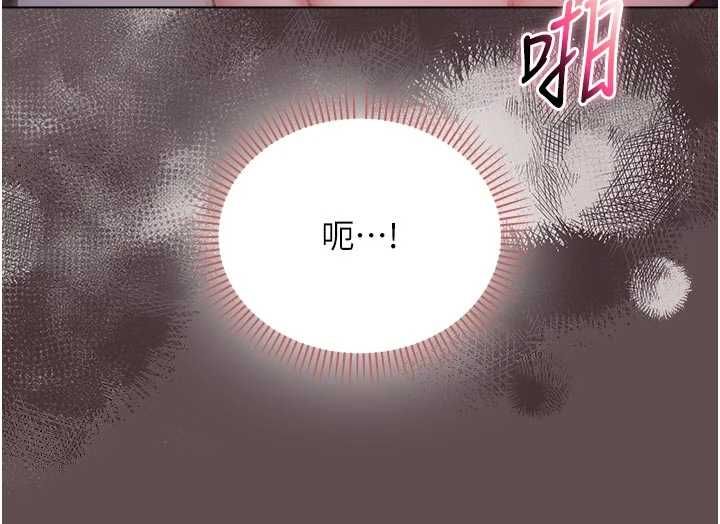 不纯吸血鬼 - 第20話-這樣真的好羞恥 - page 140
