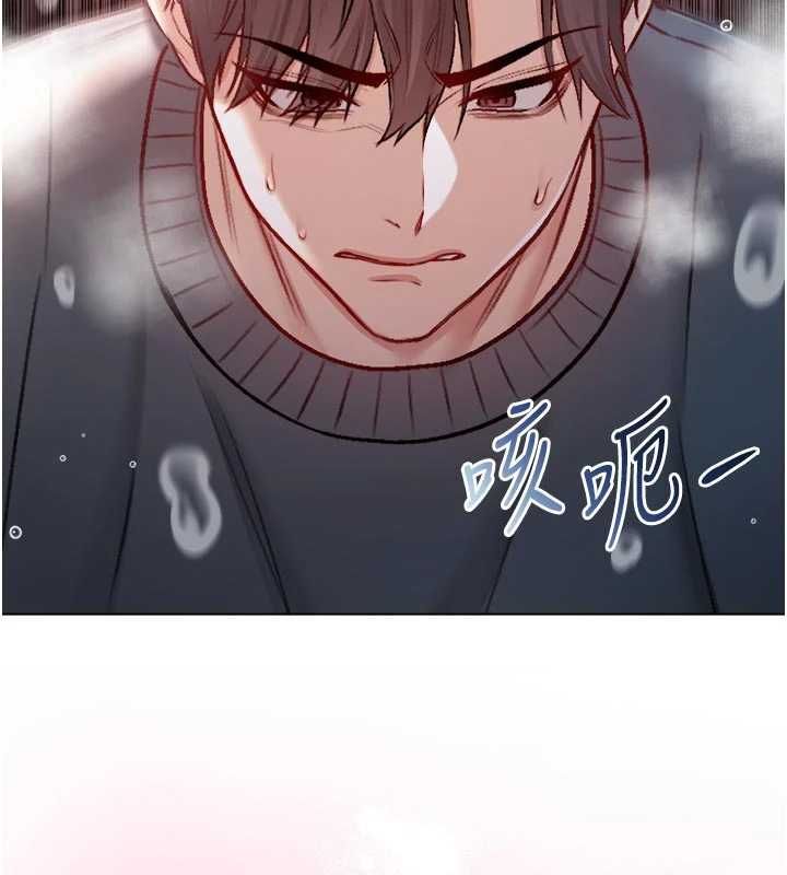 不纯吸血鬼 - 第20話-這樣真的好羞恥 - page 153