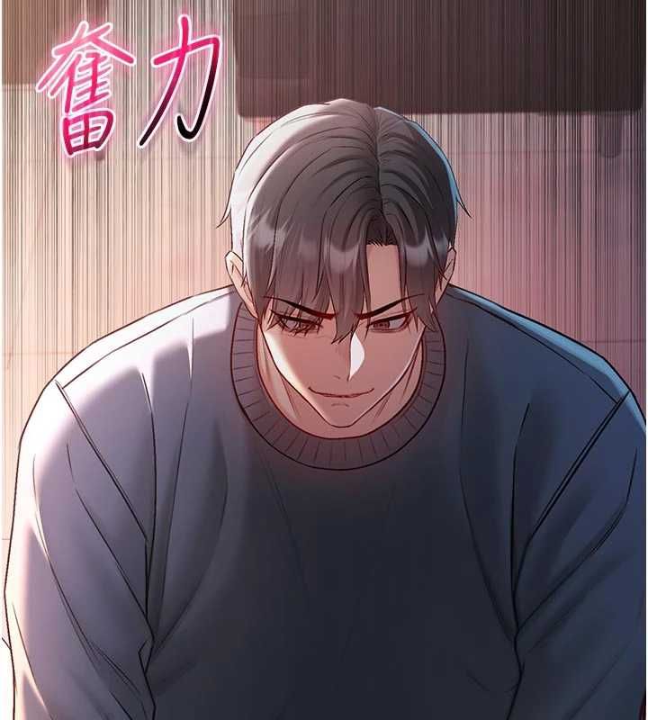不纯吸血鬼 - 第20話-這樣真的好羞恥 - page 160