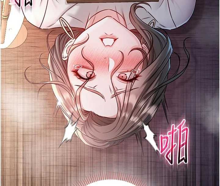 不纯吸血鬼 - 第20話-這樣真的好羞恥 - page 162