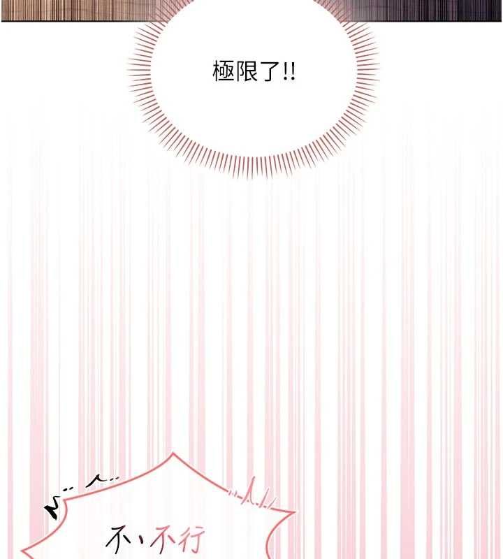不纯吸血鬼 - 第20話-這樣真的好羞恥 - page 163