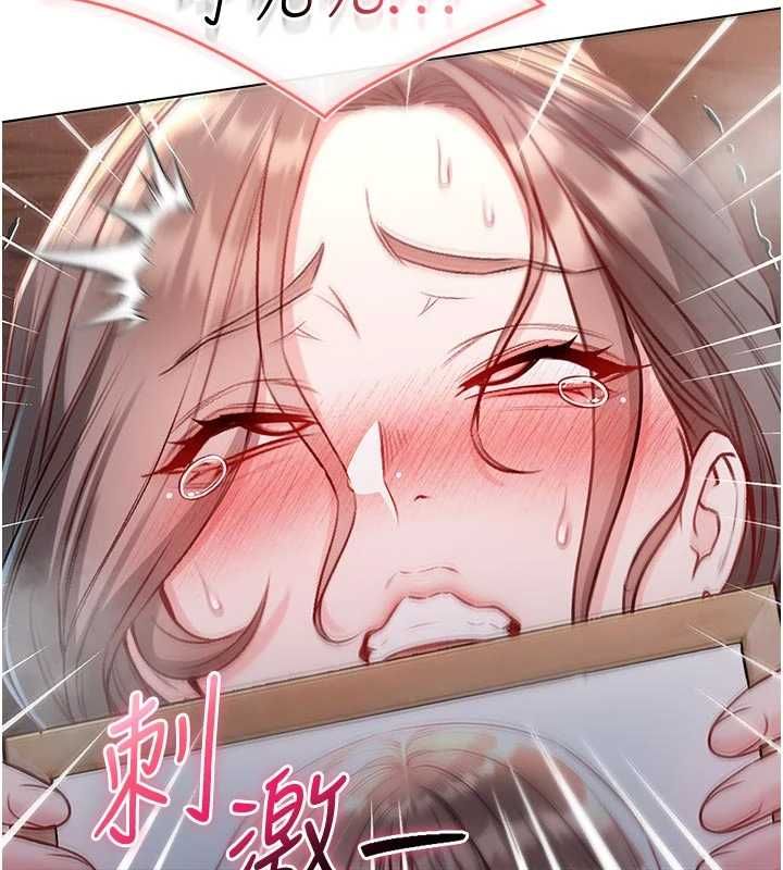 不纯吸血鬼 - 第20話-這樣真的好羞恥 - page 169