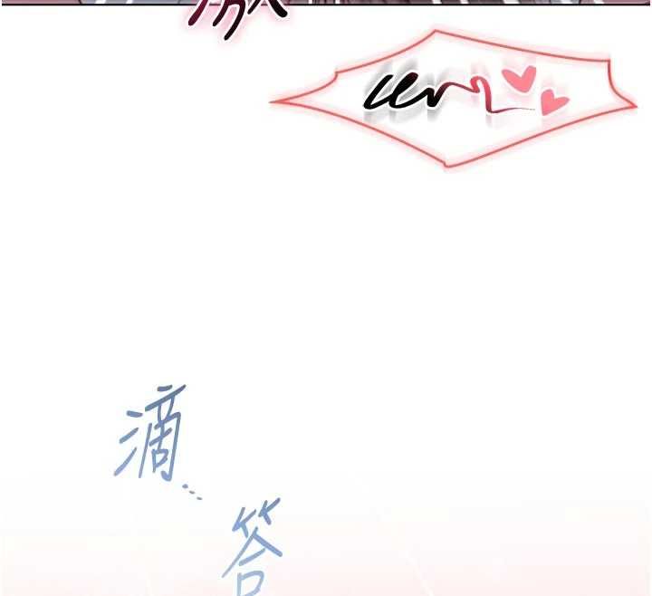 不纯吸血鬼 - 第20話-這樣真的好羞恥 - page 170