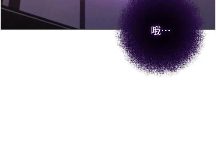 不纯吸血鬼 - 第20話-這樣真的好羞恥 - page 176