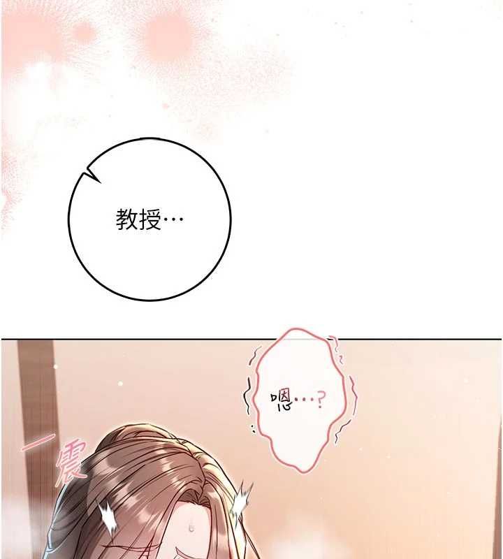 不纯吸血鬼 - 第20話-這樣真的好羞恥 - page 185
