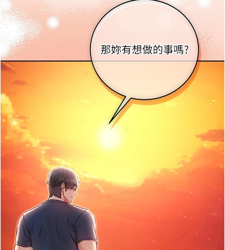 不纯吸血鬼 - 第30話-滿足姐姐任性的要求 - page 16