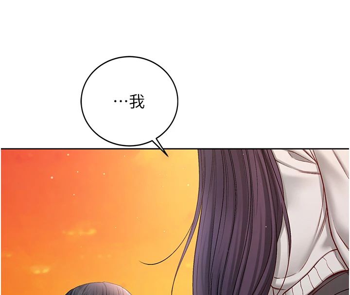 不纯吸血鬼 - 第30話-滿足姐姐任性的要求 - page 18