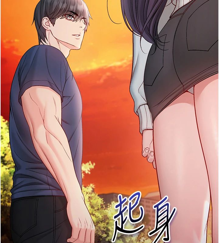 不纯吸血鬼 - 第30話-滿足姐姐任性的要求 - page 19