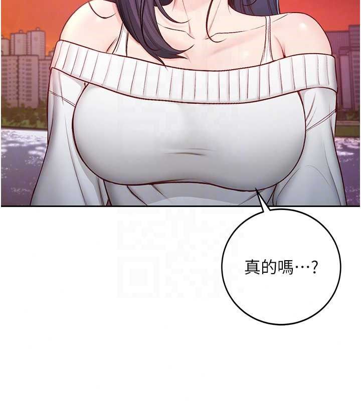 不纯吸血鬼 - 第30話-滿足姐姐任性的要求 - page 25