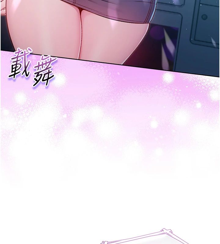 不纯吸血鬼 - 第30話-滿足姐姐任性的要求 - page 34