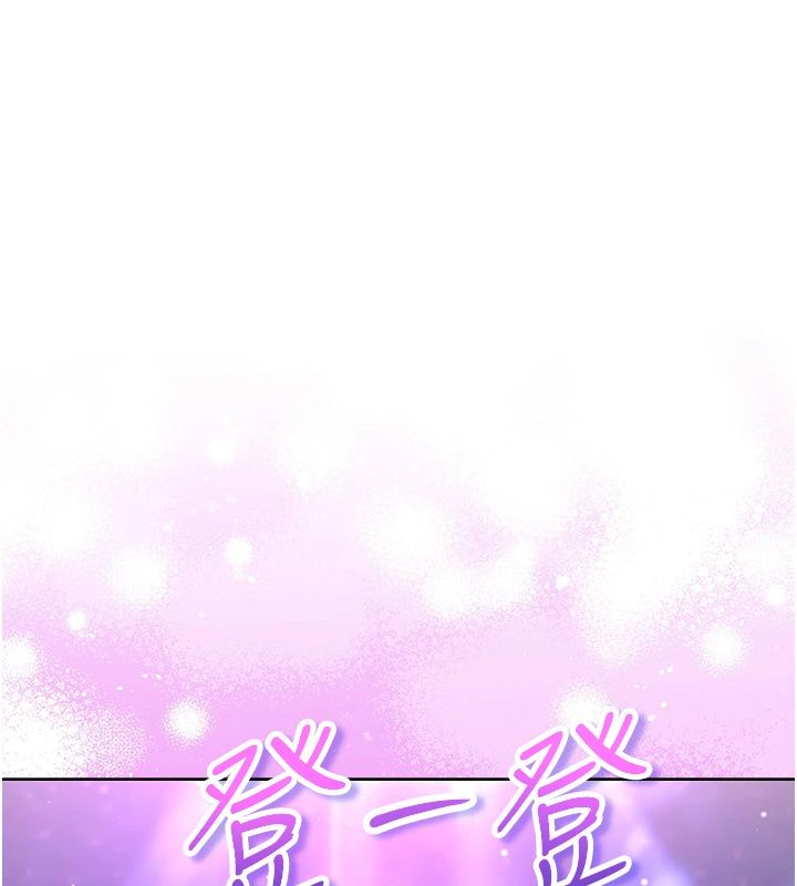 不纯吸血鬼 - 第30話-滿足姐姐任性的要求 - page 37