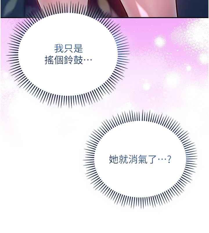 不纯吸血鬼 - 第30話-滿足姐姐任性的要求 - page 40