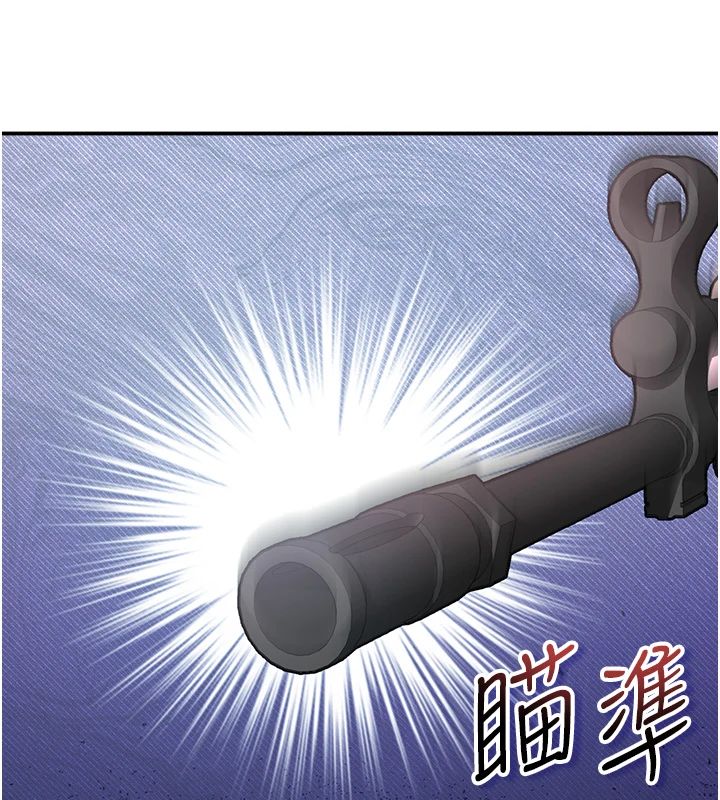 不纯吸血鬼 - 第30話-滿足姐姐任性的要求 - page 41