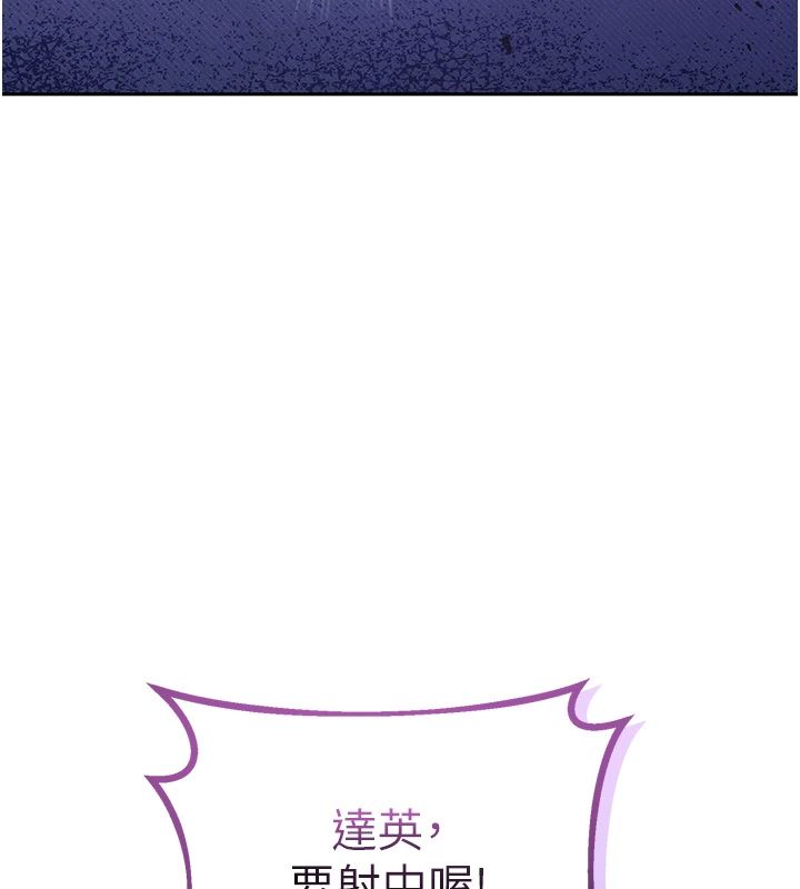 不纯吸血鬼 - 第30話-滿足姐姐任性的要求 - page 42
