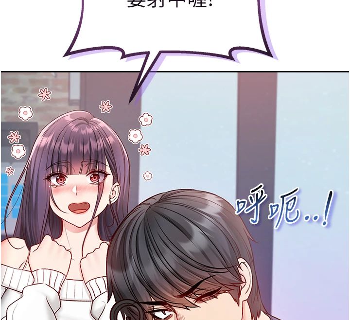 不纯吸血鬼 - 第30話-滿足姐姐任性的要求 - page 43