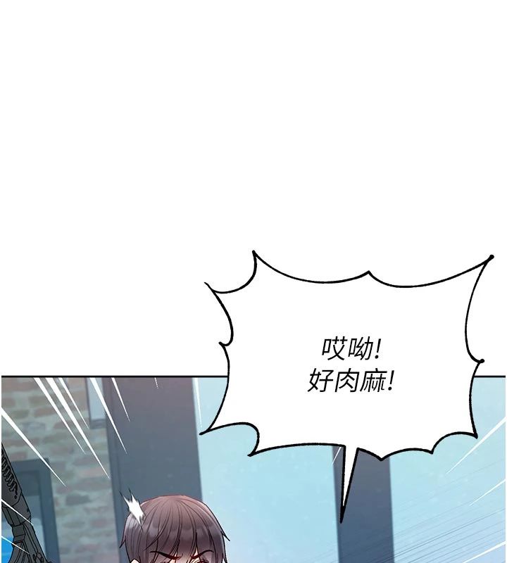 不纯吸血鬼 - 第30話-滿足姐姐任性的要求 - page 49