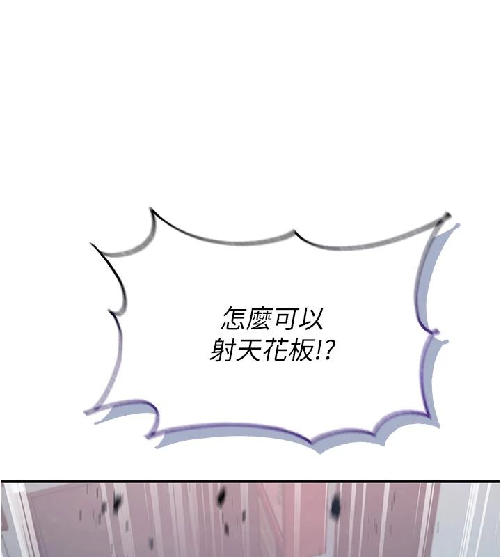 不纯吸血鬼 - 第30話-滿足姐姐任性的要求 - page 54