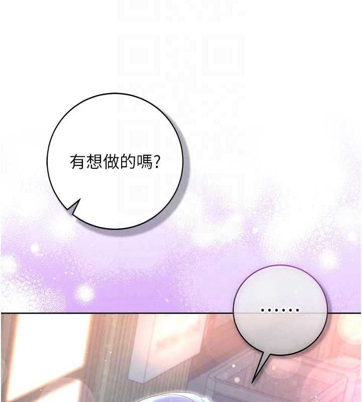 不纯吸血鬼 - 第30話-滿足姐姐任性的要求 - page 68