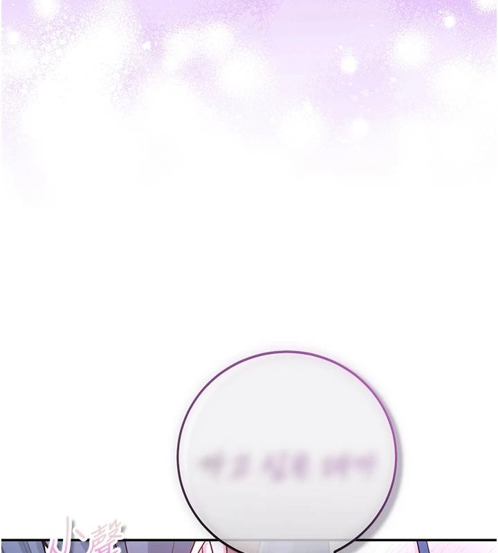 不纯吸血鬼 - 第30話-滿足姐姐任性的要求 - page 71