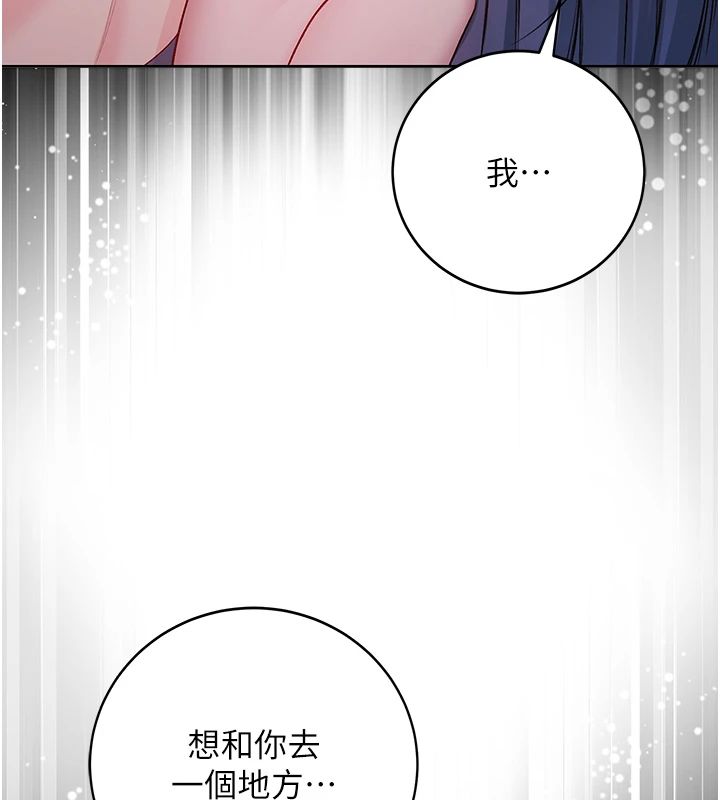 不纯吸血鬼 - 第30話-滿足姐姐任性的要求 - page 93