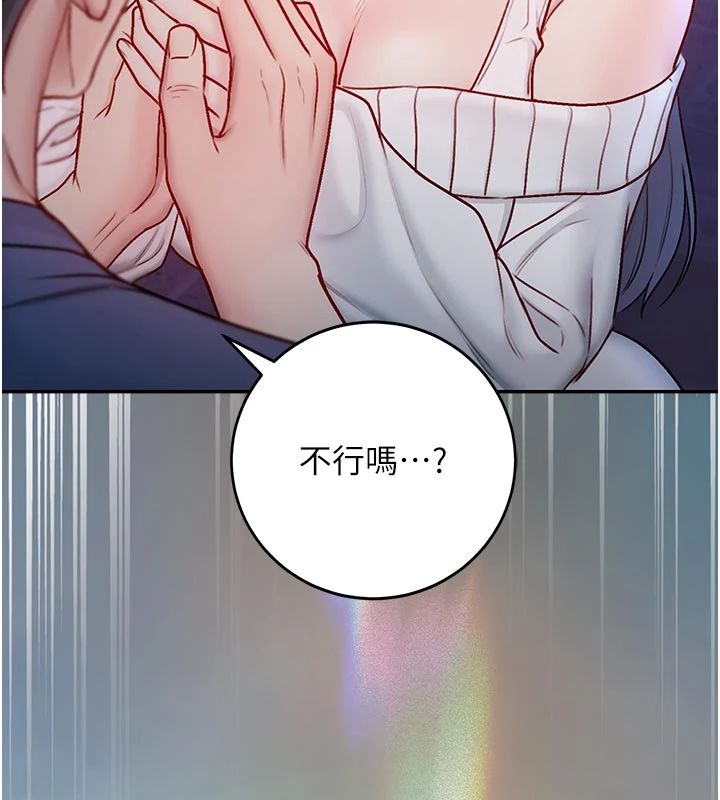 不纯吸血鬼 - 第30話-滿足姐姐任性的要求 - page 107