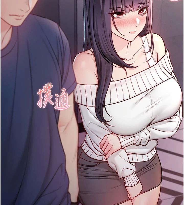不纯吸血鬼 - 第30話-滿足姐姐任性的要求 - page 110