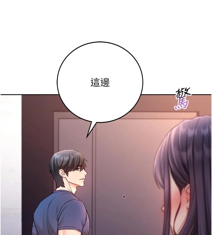 不纯吸血鬼 - 第30話-滿足姐姐任性的要求 - page 115