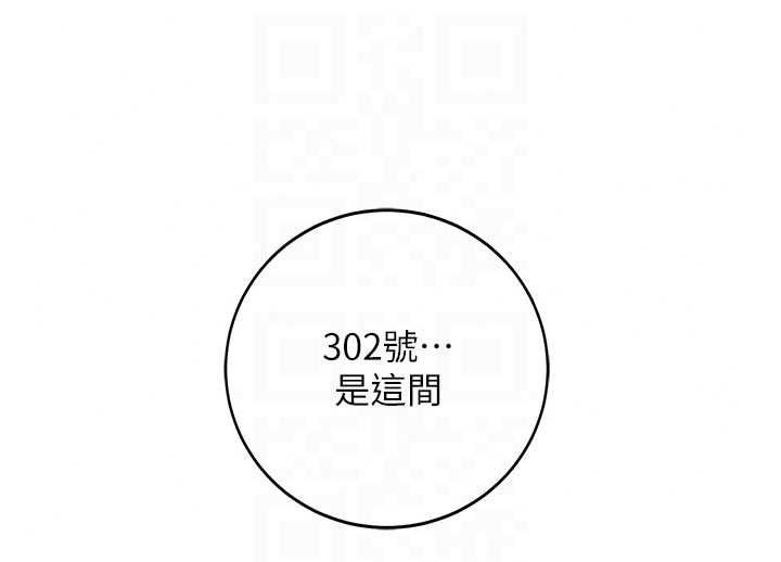 不纯吸血鬼 - 第30話-滿足姐姐任性的要求 - page 117