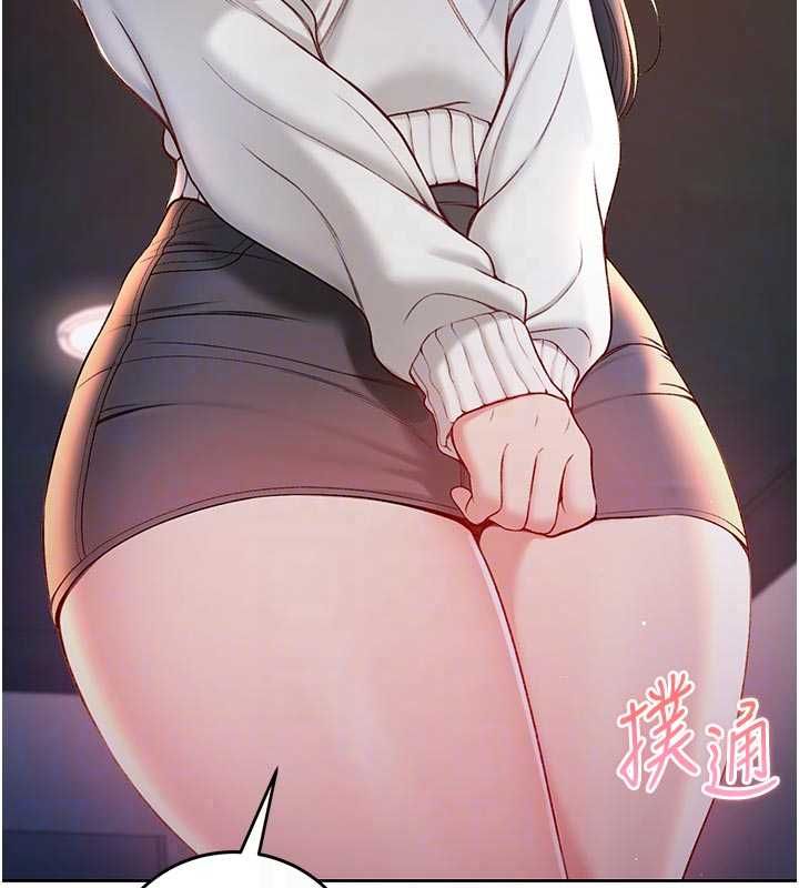 不纯吸血鬼 - 第30話-滿足姐姐任性的要求 - page 119