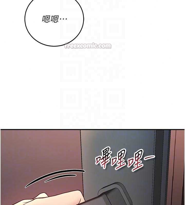 不纯吸血鬼 - 第30話-滿足姐姐任性的要求 - page 120