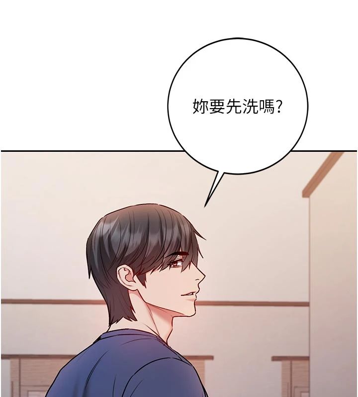 不纯吸血鬼 - 第30話-滿足姐姐任性的要求 - page 122