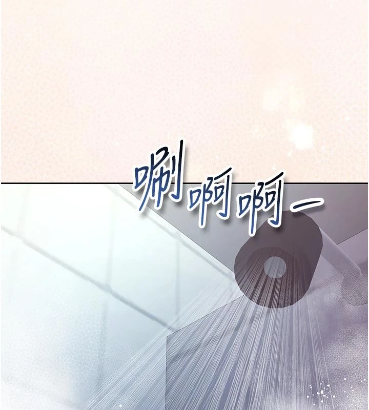 不纯吸血鬼 - 第30話-滿足姐姐任性的要求 - page 124