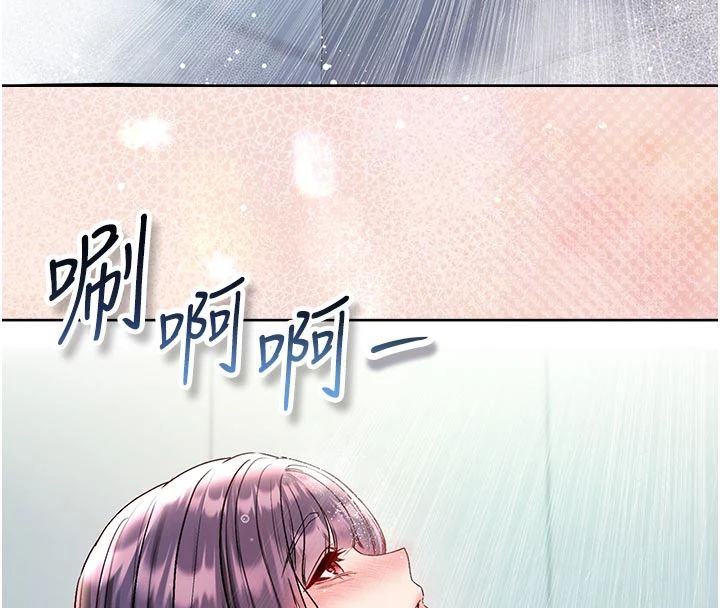 不纯吸血鬼 - 第30話-滿足姐姐任性的要求 - page 125