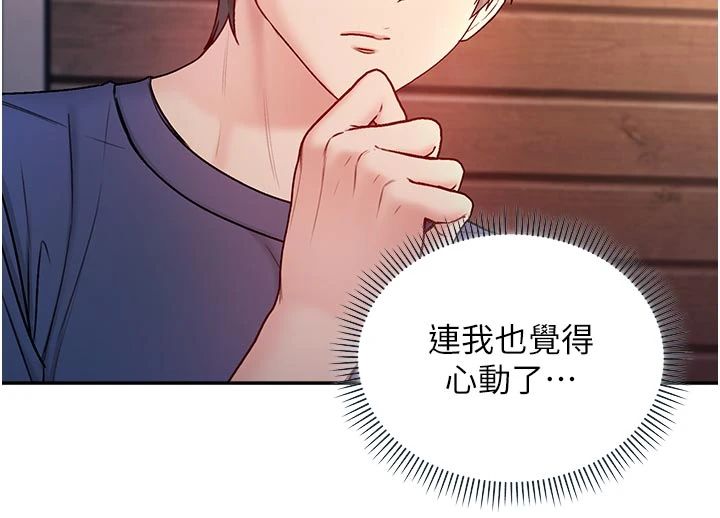 不纯吸血鬼 - 第30話-滿足姐姐任性的要求 - page 134