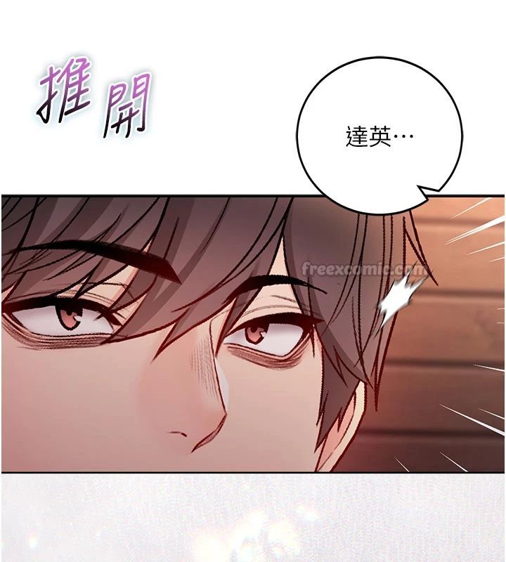 不纯吸血鬼 - 第30話-滿足姐姐任性的要求 - page 135